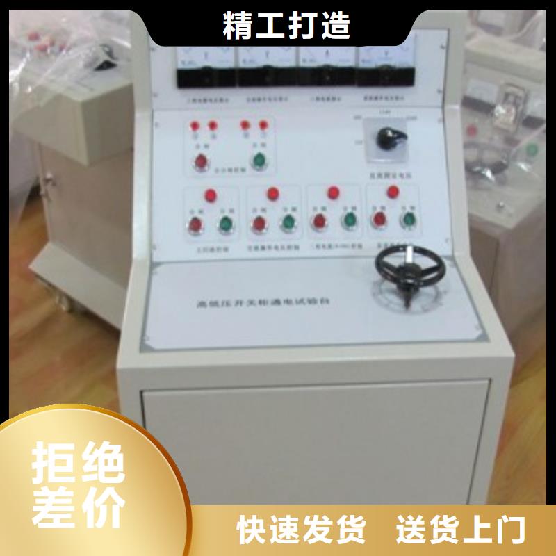 微型断路器过载特性测试台