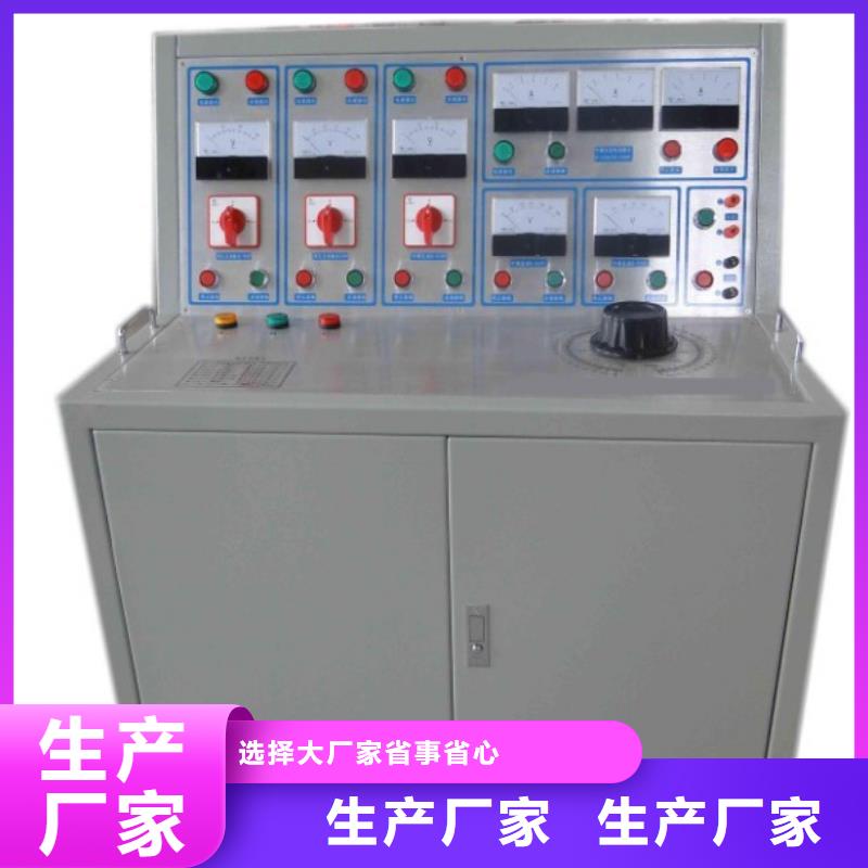 全自动电机综合测试台厂家现货直销