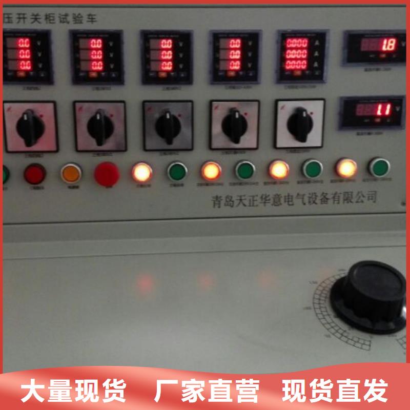 高压开关操作电源采购价格