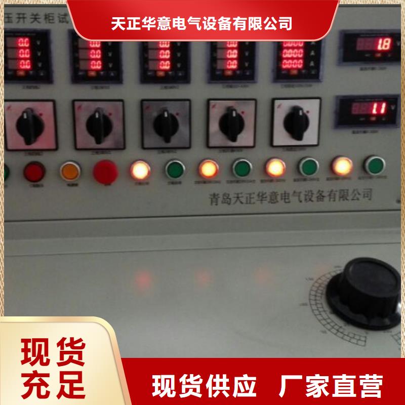工频放电电压的测试装置