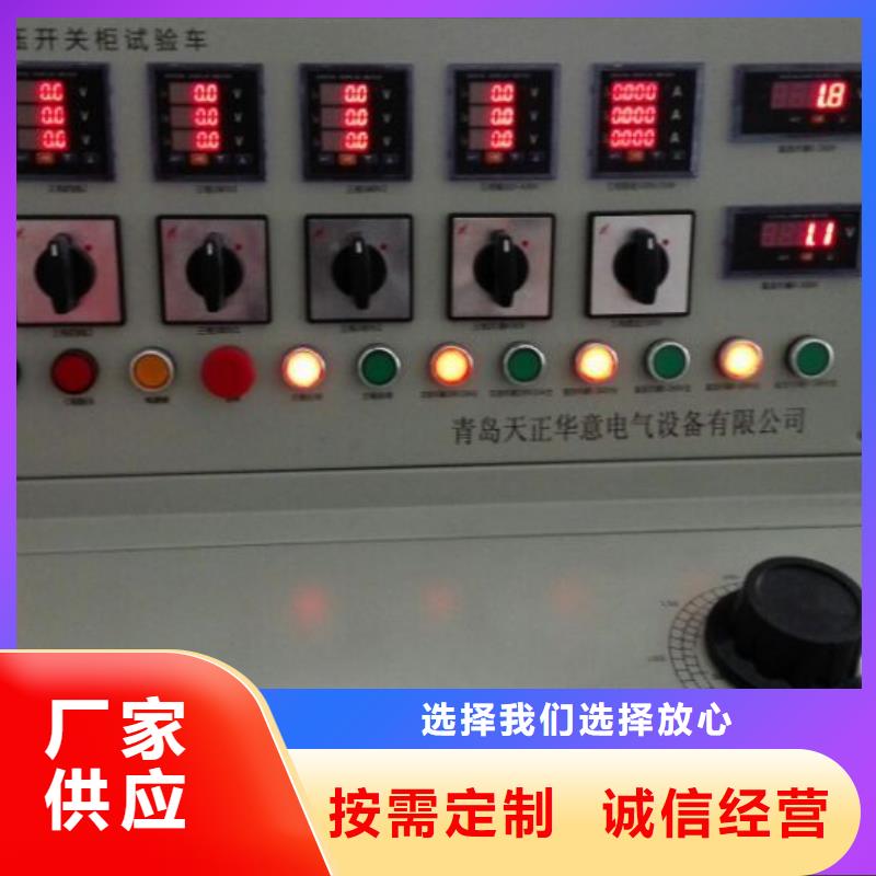 工频放电电压的测试仪