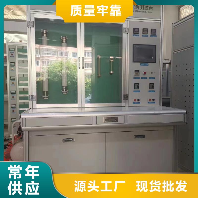 交直流接触器综合特性测试台