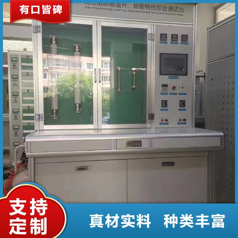 励磁系统灭磁及过电压测试仪2025已更新(今日/修改)