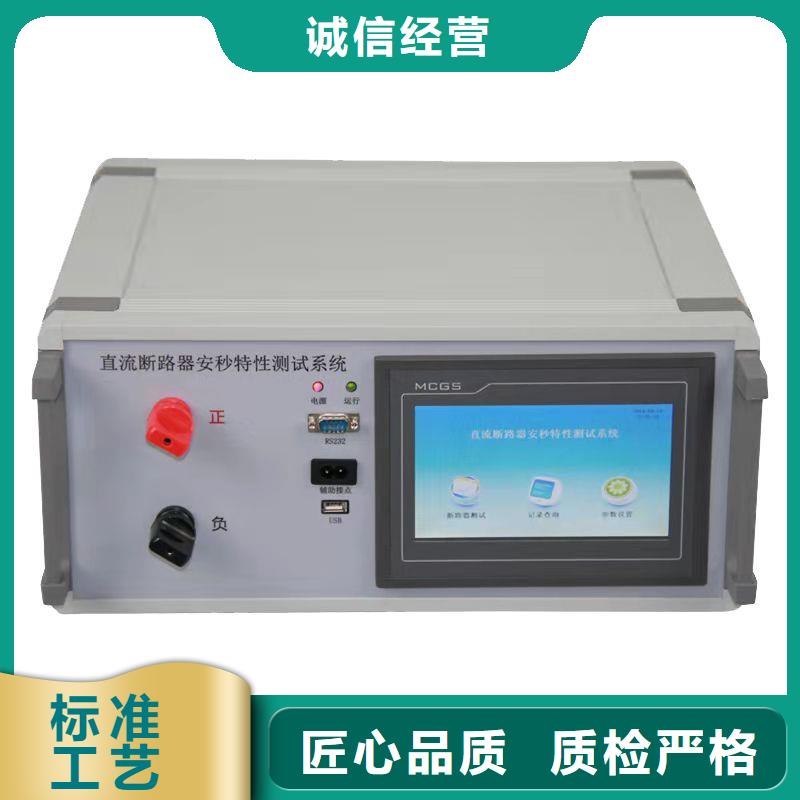 灭磁及过电压性能测试仪