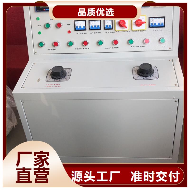 电器综合试验台手持式配电终端测试仪厂家货源稳定