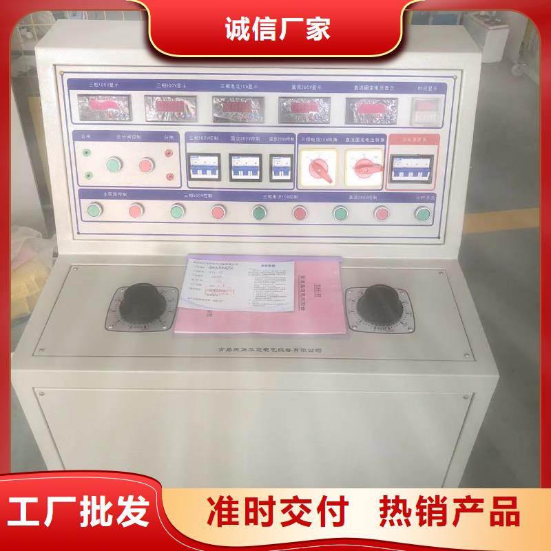 电器综合试验台,交流标准源相标准功率源欢迎来电咨询