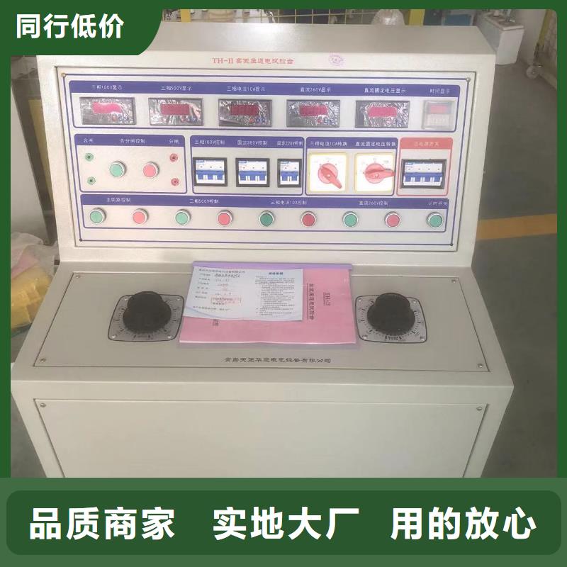 塑壳断路器瞬时长延时脱扣特性试验机