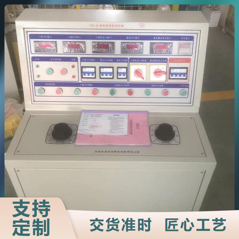 电机综合测试装置解决方案