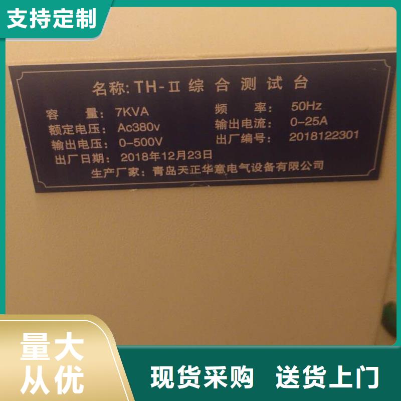 消谐器测试仪价格低