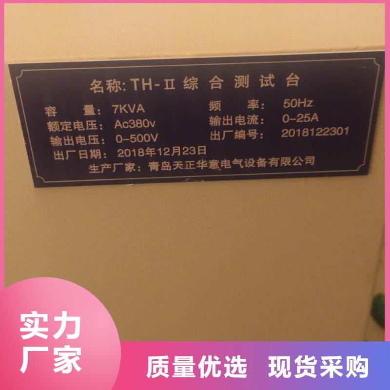 微型断路器过载特性测试台