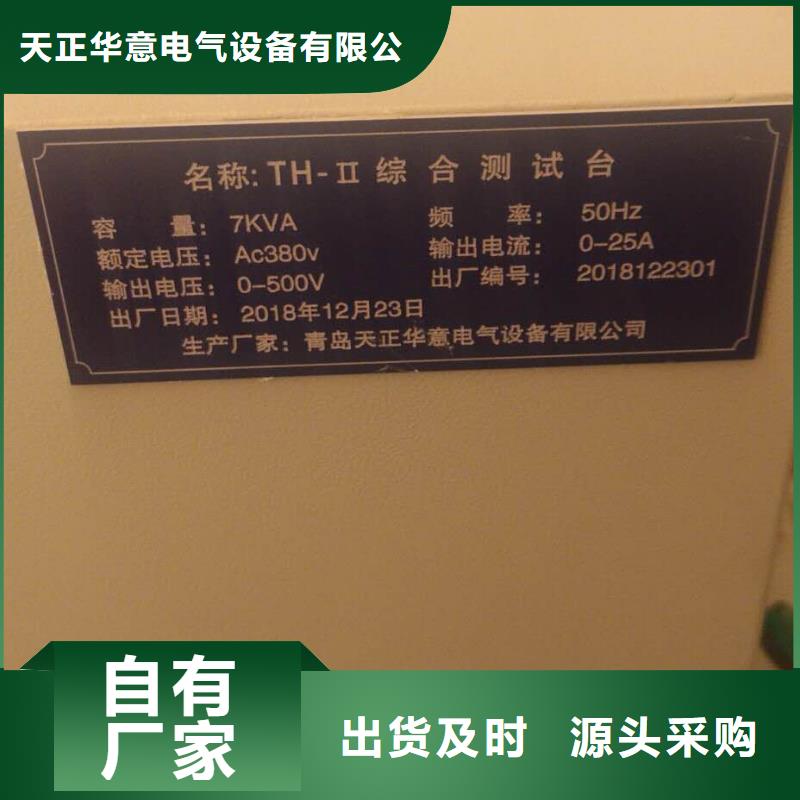 过电压保护器检测仪
