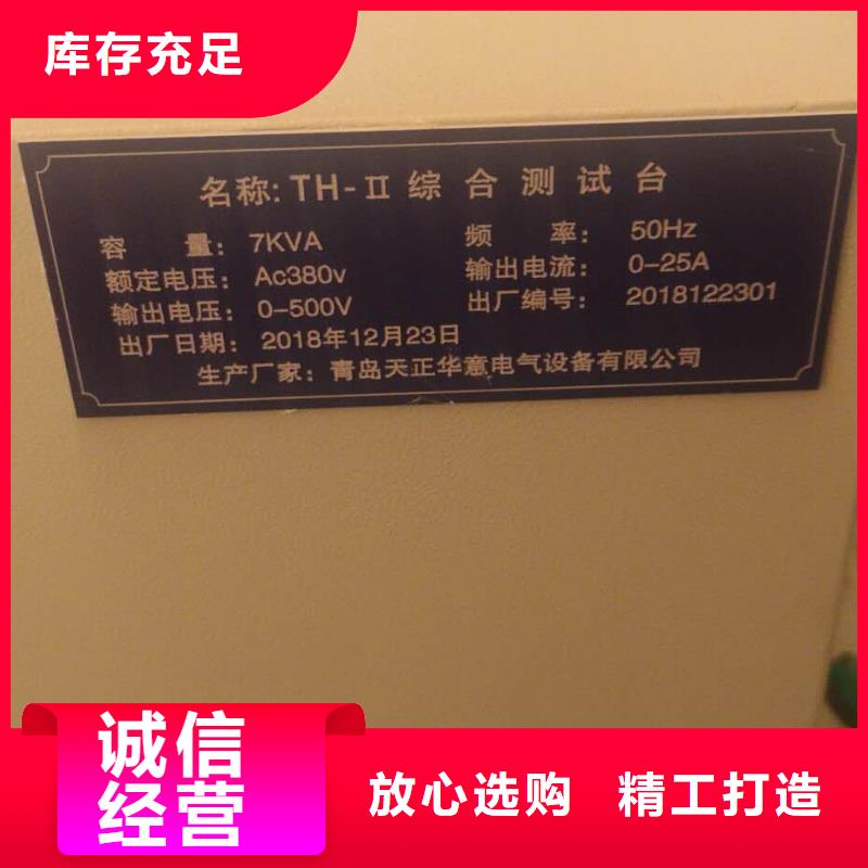 励磁系统灭磁及过电压性能测试仪