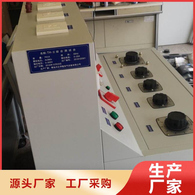 电器综合试验台_手持式光数字测试仪厂家直发