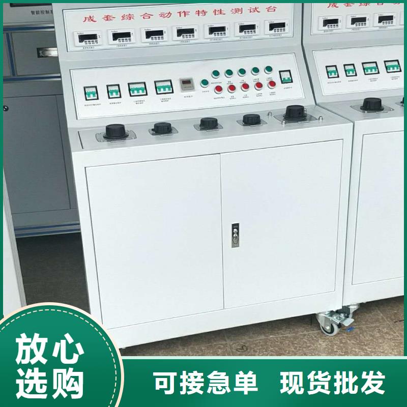 隔离开关温升负载寿命综合测试台、隔离开关温升负载寿命综合测试台厂家直销_规格齐全