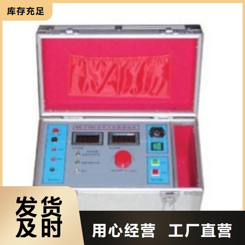 微型断路器过载特性测试台
