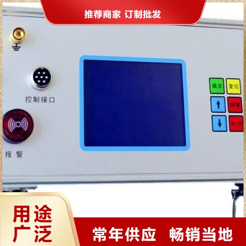 励磁系统灭磁及过电压性能测试仪