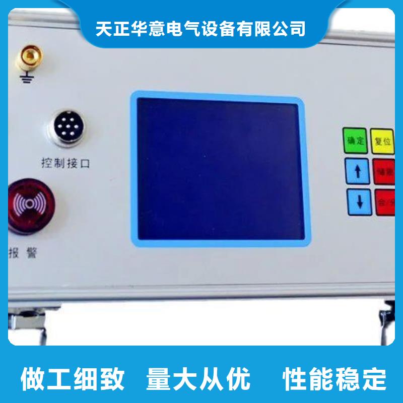 过电压保护器避雷器综合测试仪