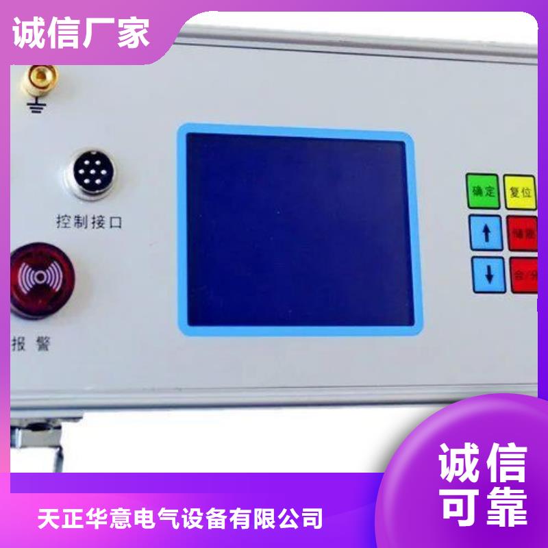 继电器接触器性能/寿命试验机