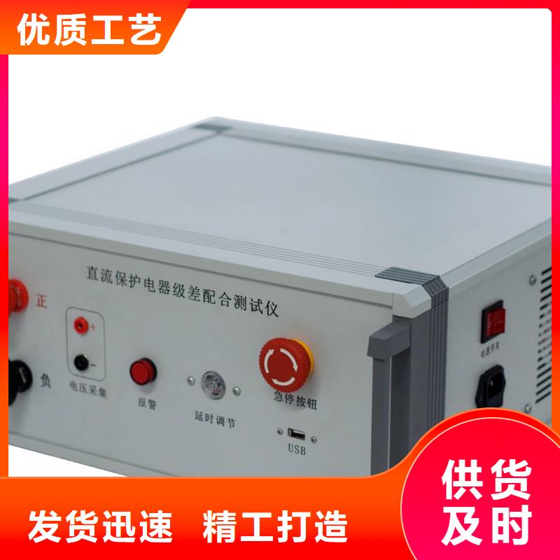 灭磁及过电压性能测试仪
