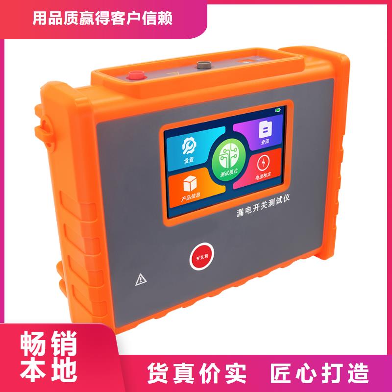 电器综合测试台品质保证