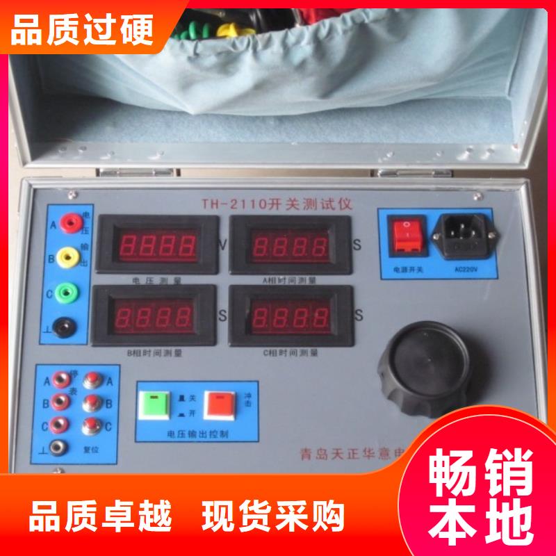 微型断路器过载特性测试台