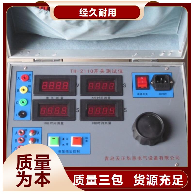 电器综合试验台【录波分析仪】欢迎新老客户垂询