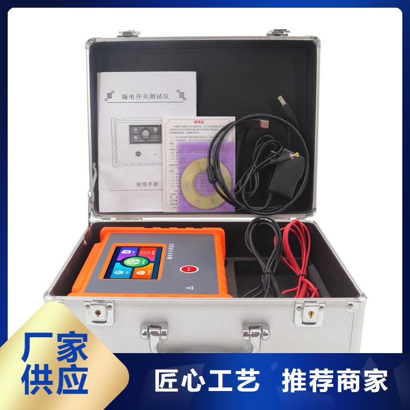 电器综合试验台灭磁过电压测试装置质量看得见