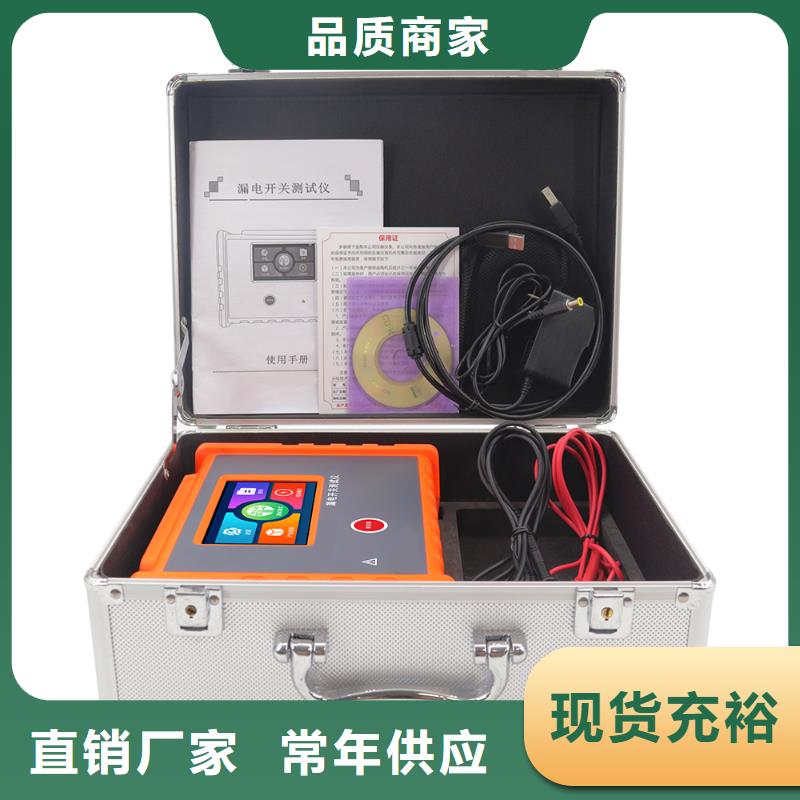 工频放电电压试验仪