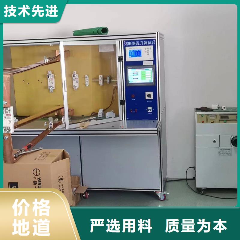 高压断路器磨合测试系统