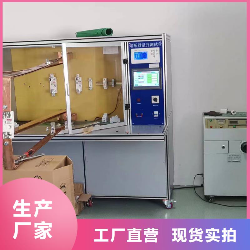 高质量感应式避雷器带电测试仪供应商