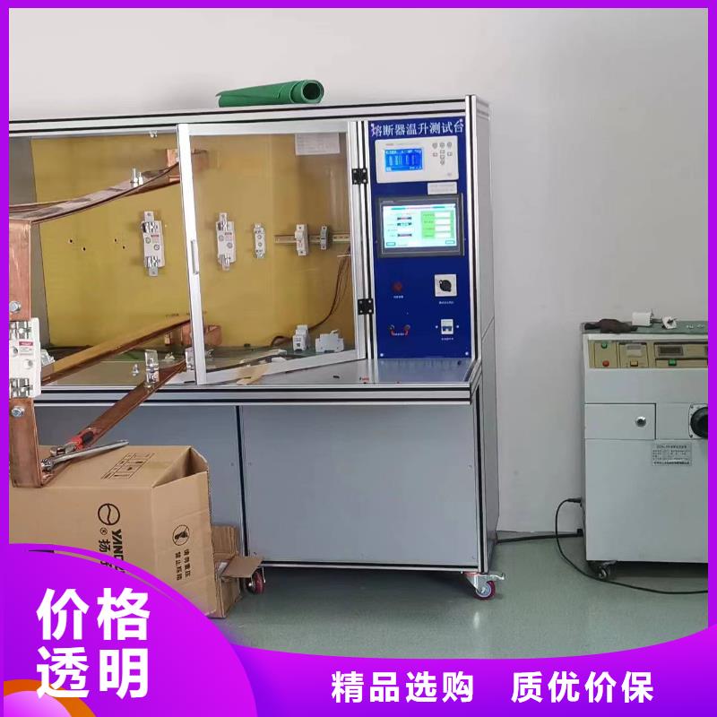 全自动电机综合测试台厂家现货直销