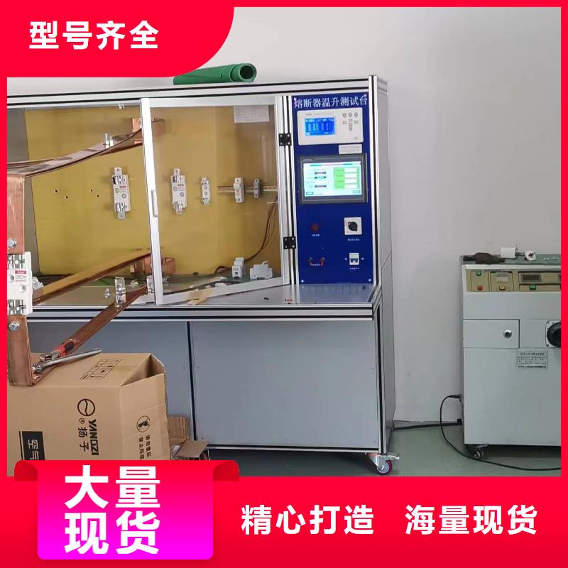 氧化锌非线性电阻测试仪