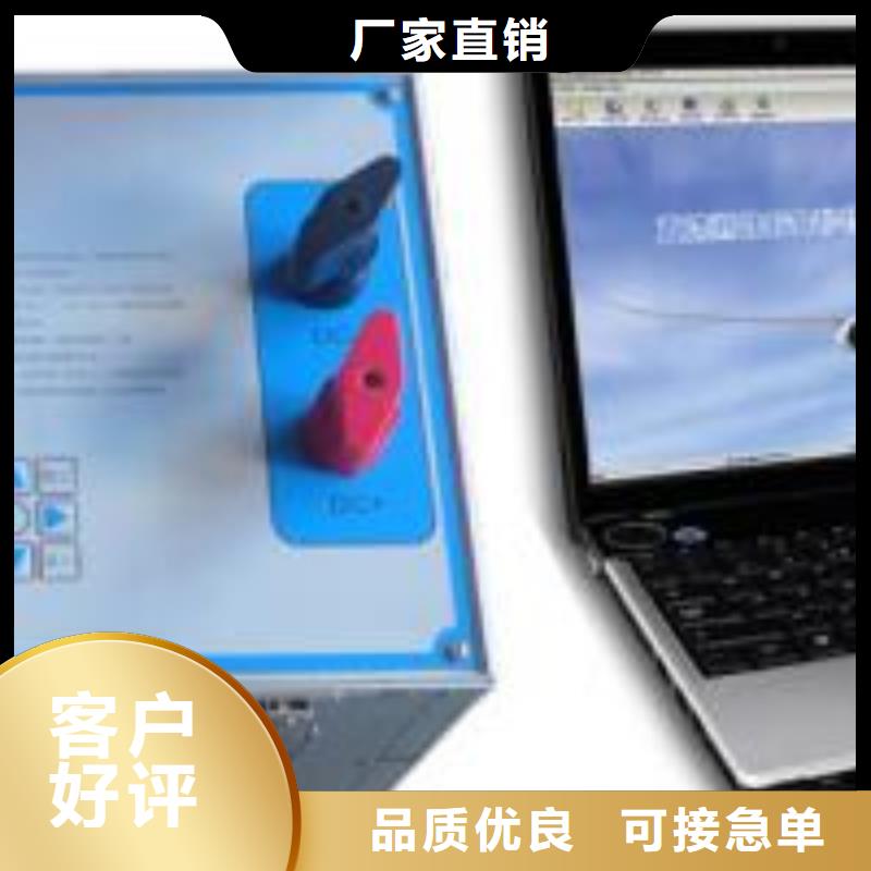 现货供应地铁专用电器特性综合校验台_诚信企业