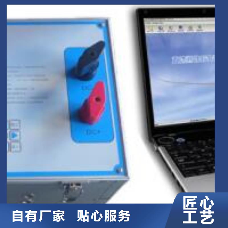 电器综合试验台【蓄电池测试仪】货到付款