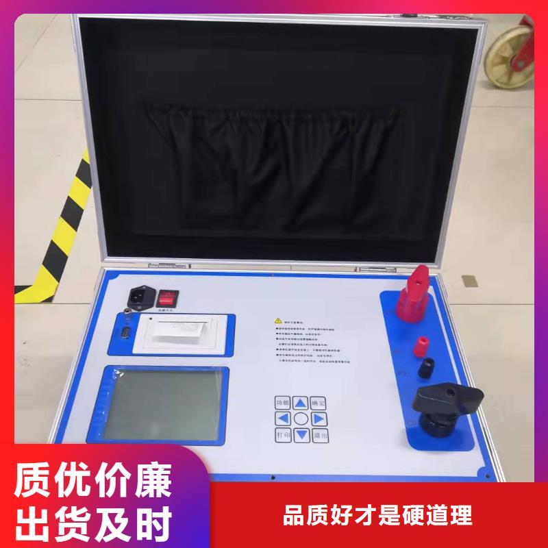 有现货的开关机械特性在线监测系统生产厂家