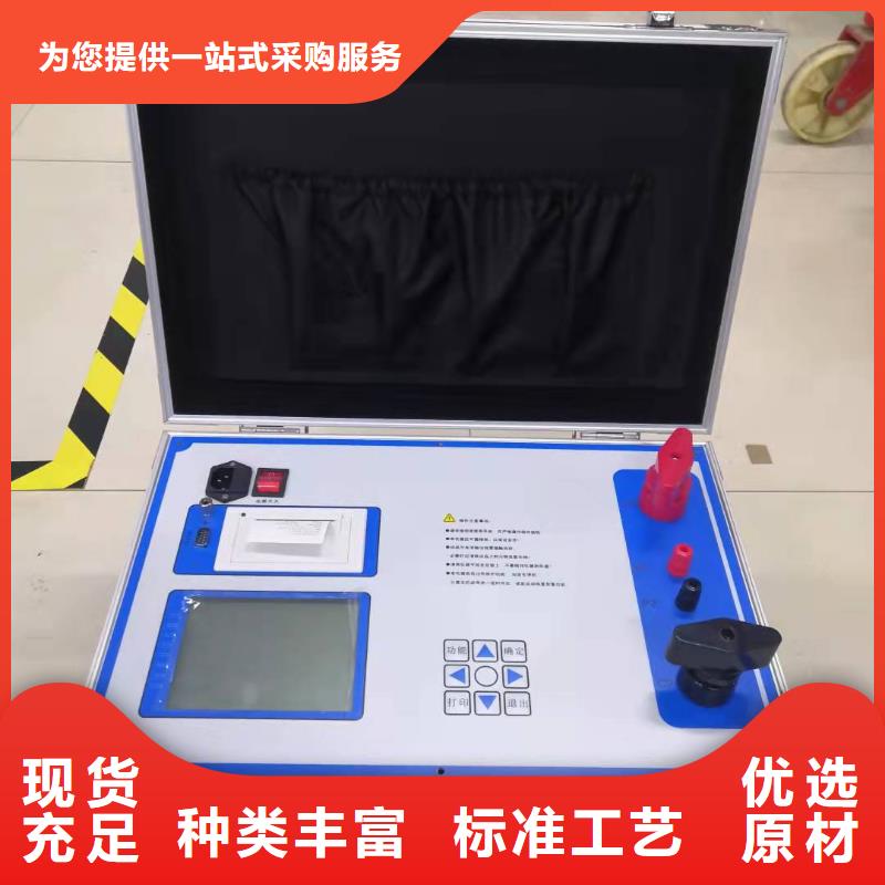 电器综合试验台大电流发生器产地厂家直销