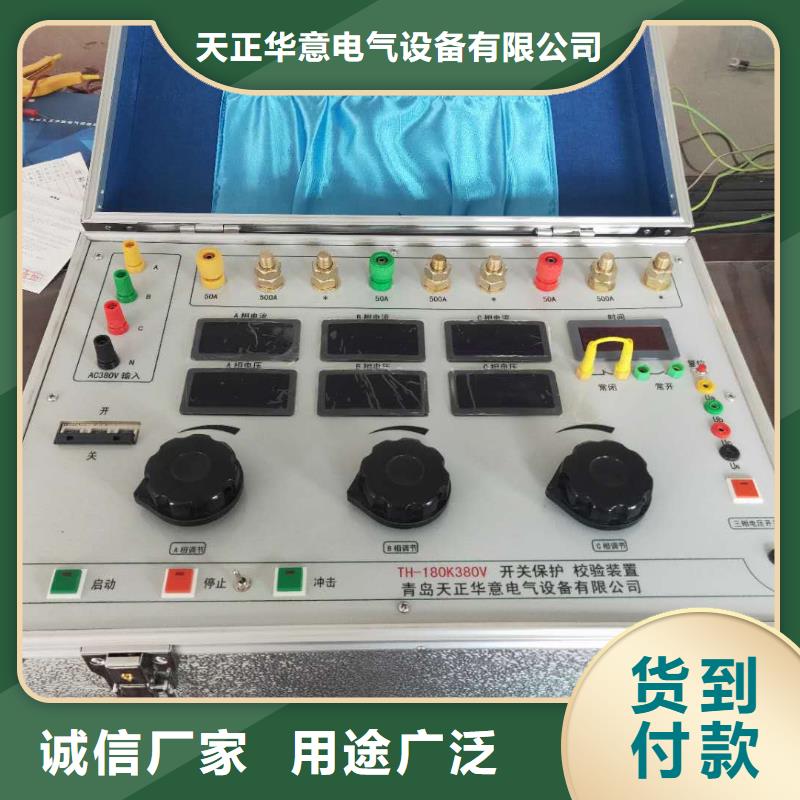 电器综合试验台【录波分析仪】欢迎新老客户垂询
