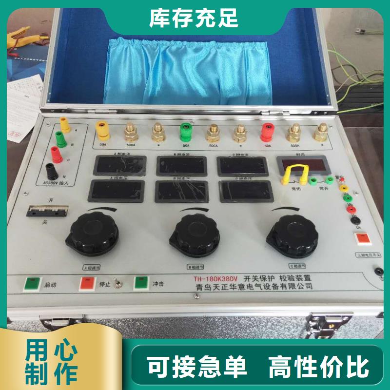 工频放电电压试验仪