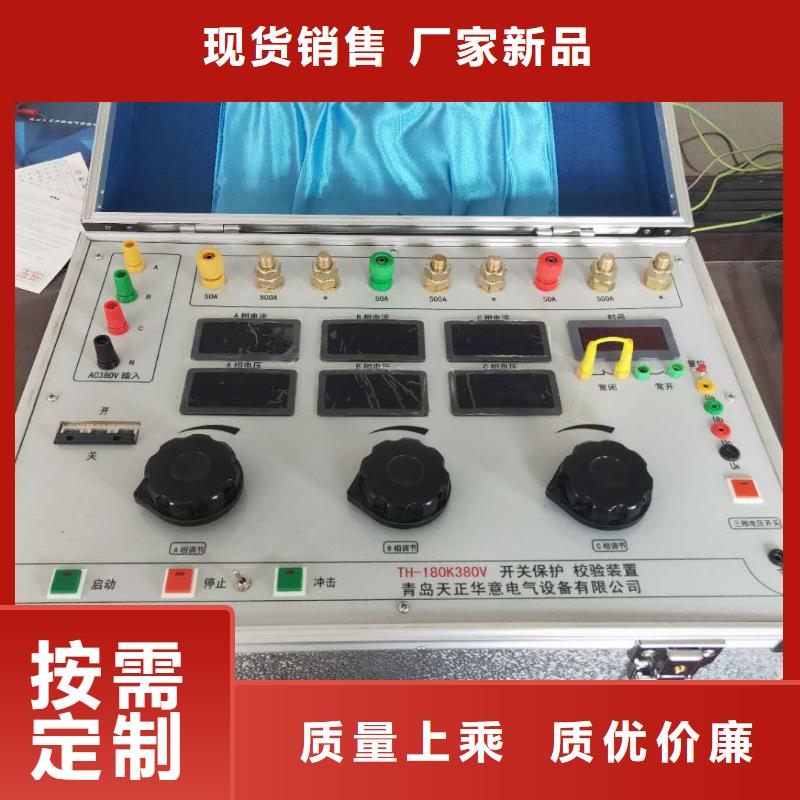 隔离开关温升负载寿命综合测试台、隔离开关温升负载寿命综合测试台厂家直销_规格齐全