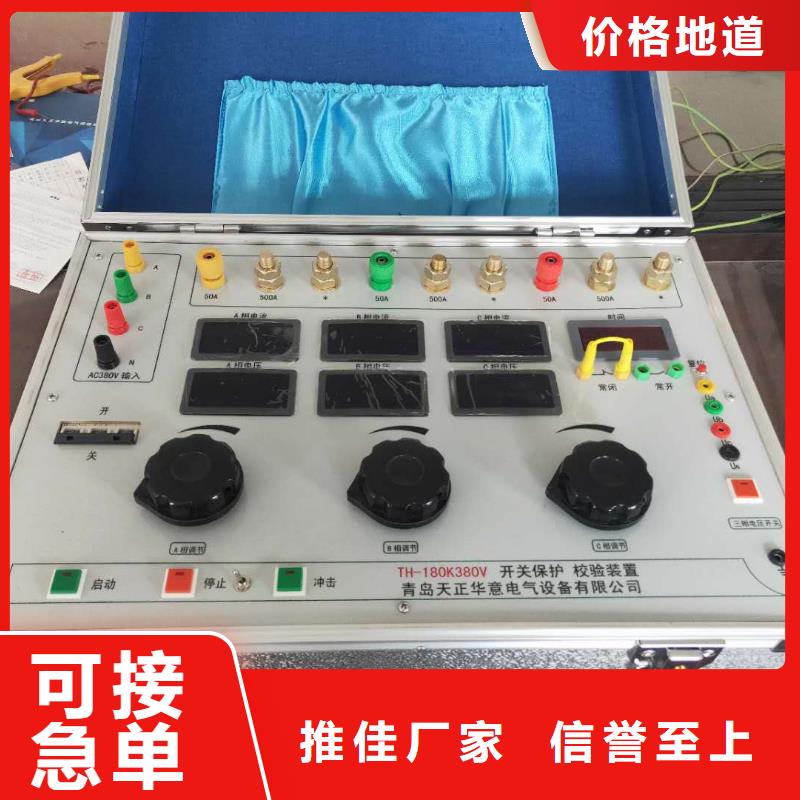 断路器动作特性测试台