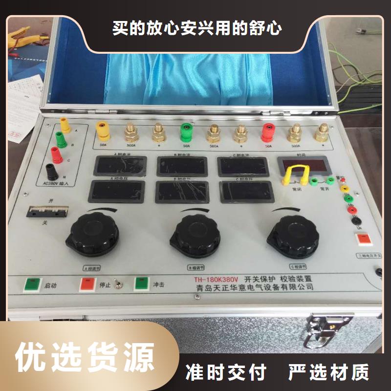 高压断路器磨合测试系统