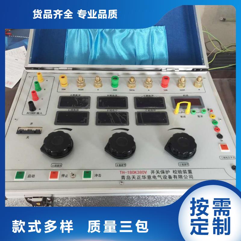 高质量感应式避雷器带电测试仪供应商