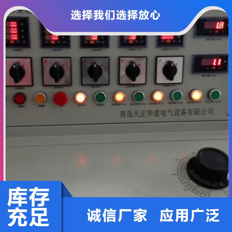 电机试验台