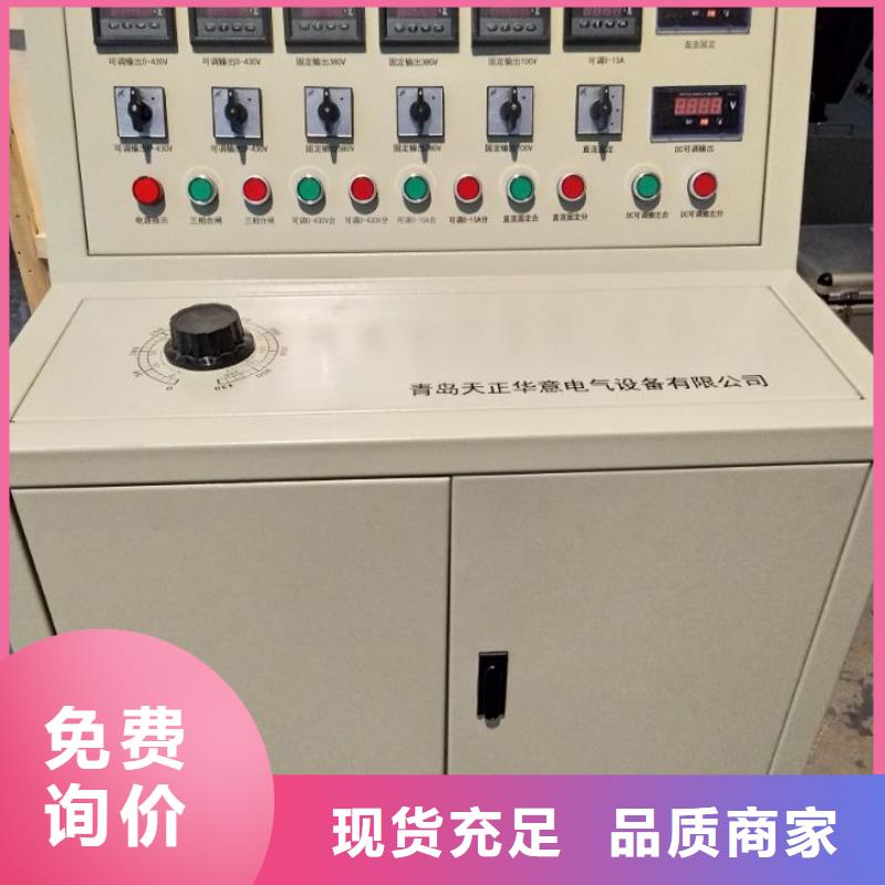 灭磁及过电压性能测试仪