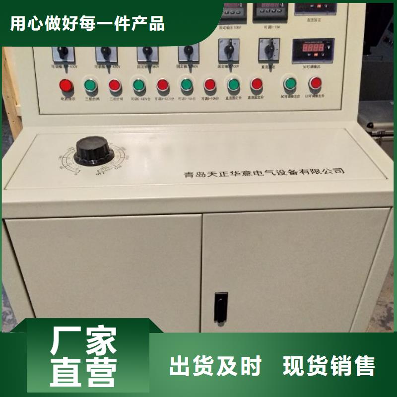 塑壳断路器延时脱扣特性试验机现货供应