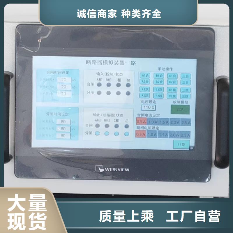 电机综合测试台