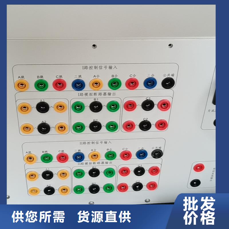 开关机械特性监测系统-点击洽谈