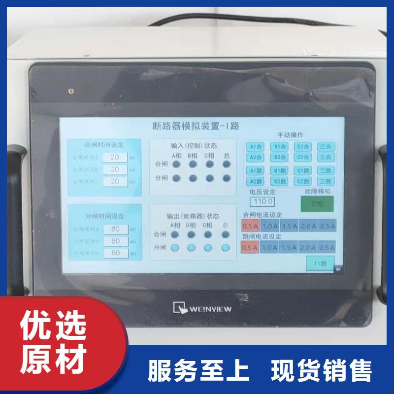 电器综合试验台2025已更新(今天/价格)