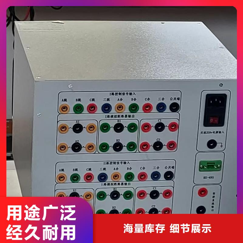 过电器保护测试仪专业厂家直销