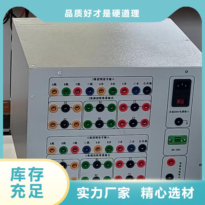 成套设备综合特性测试台2025已更新(今日/公司)